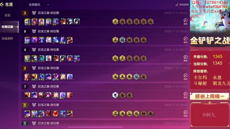 【2022-07-15 13点场】Double可乐：顶尖分段强势冲分！