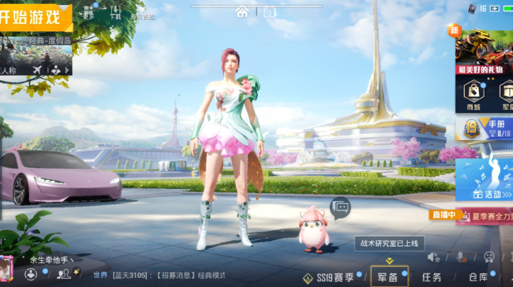 如果