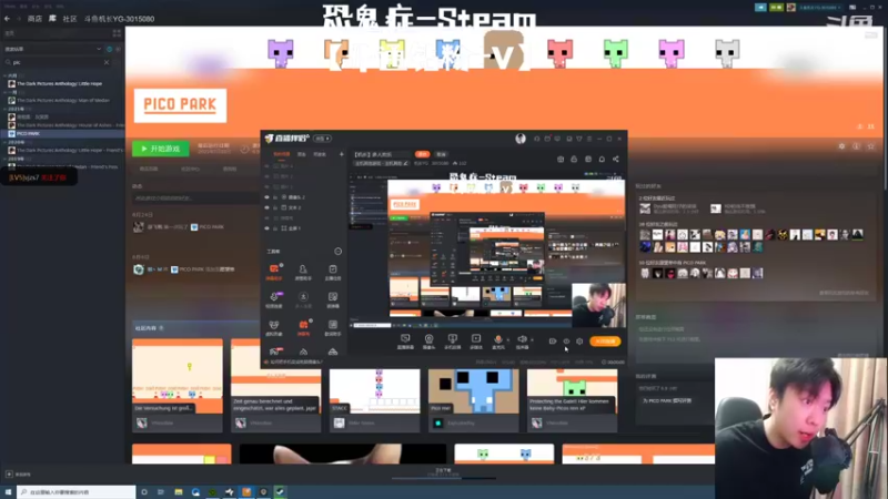 【2022-07-15 15点场】机长YG：【机长】多人直播中~！
