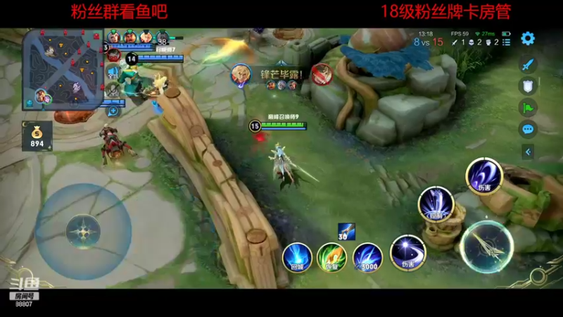 【2022-07-14 22点场】DYG易瞳：巅峰赛2248全国第2冲第一