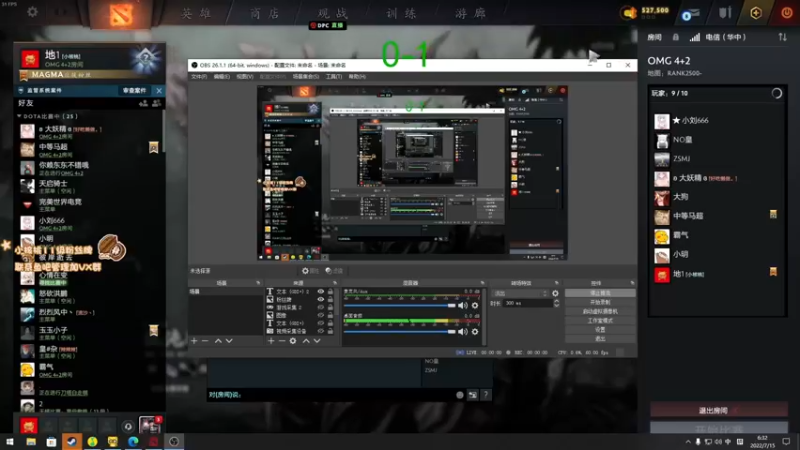【2022-07-15 06点场】sakira丶hao：dota4+2顶级sorry