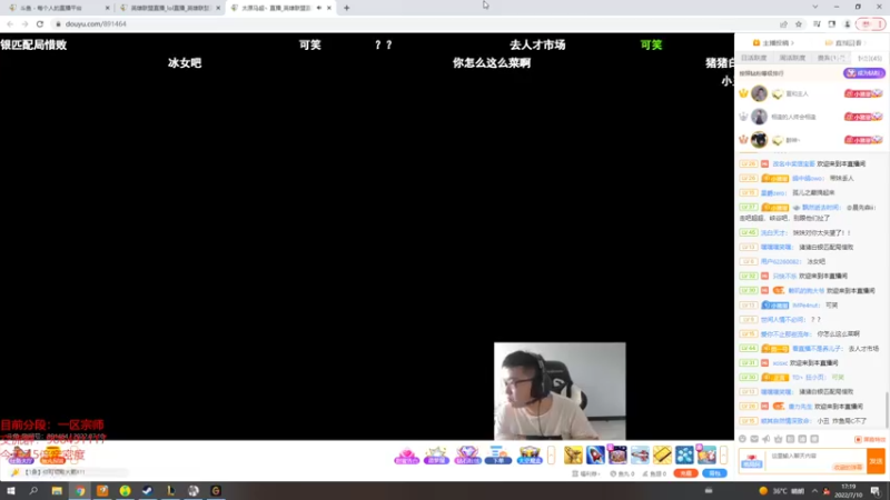 【2022-07-10 17点场】冰块哥ekko：今天钻粉狂欢