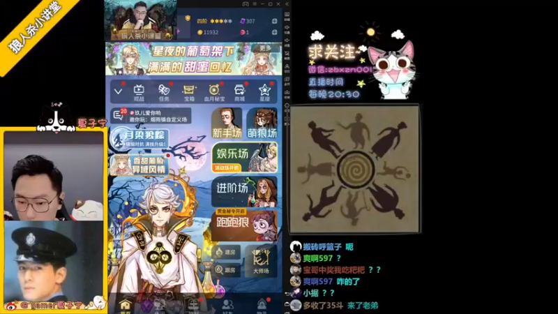 【2022-07-14 20点场】夏子宁：观众都比主播厉害的直播间