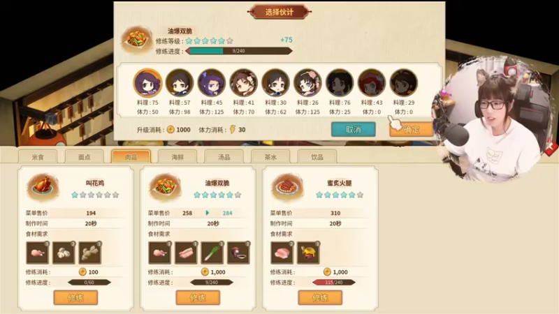 【2022-07-15 12点场】甜心战士：♡快乐弹弹弹~♡
