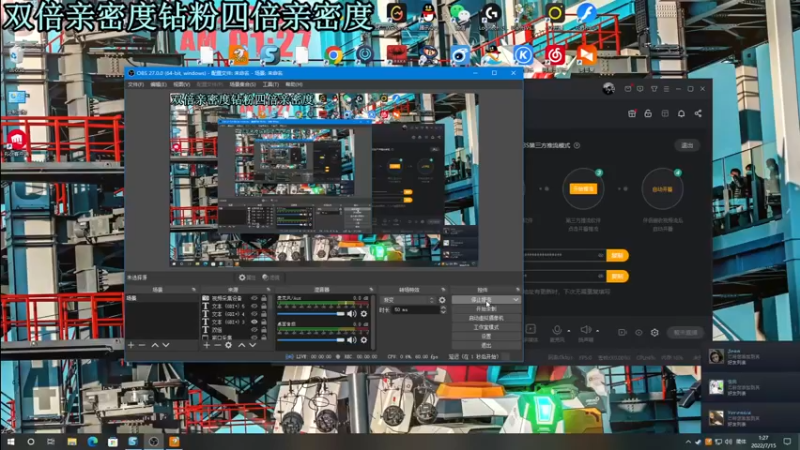 【2022-07-15 01点场】A趣趣趣趣：【双倍】呜呼呜呼晚上好！