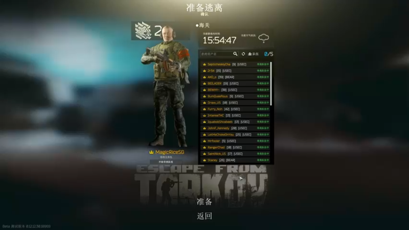 【2022-07-15 11点场】魔音糯米：新档冲冲冲 61372