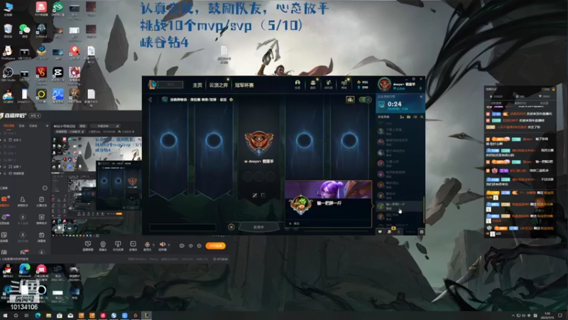 【2022-07-15 01点场】小南阳aks：峡谷小号练尼拉