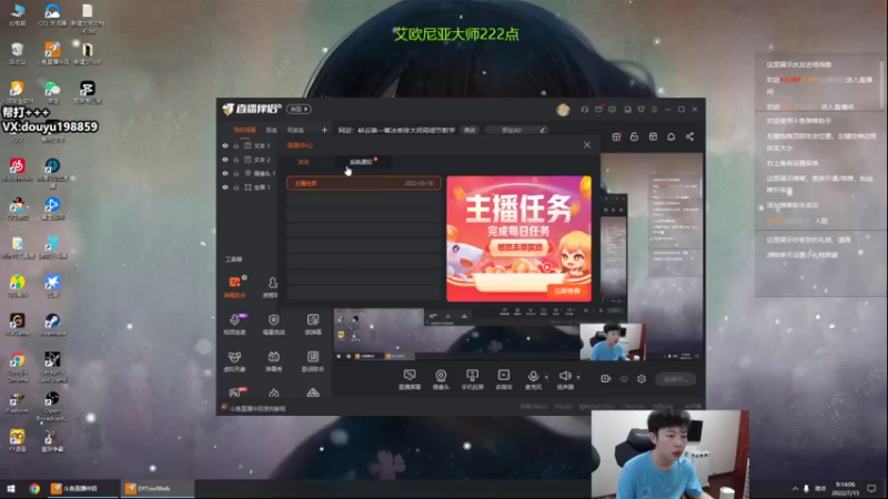 【2022-07-15 09点场】主播阿迎：阿迎：国服第一寒冰单排峡谷之巅冲大师