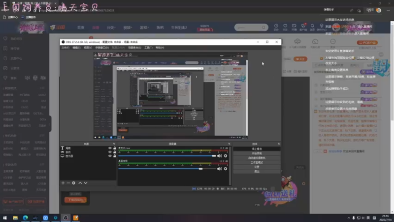 【2022-07-14 21点场】七潇丷：萌新导师，有问必答 4533682