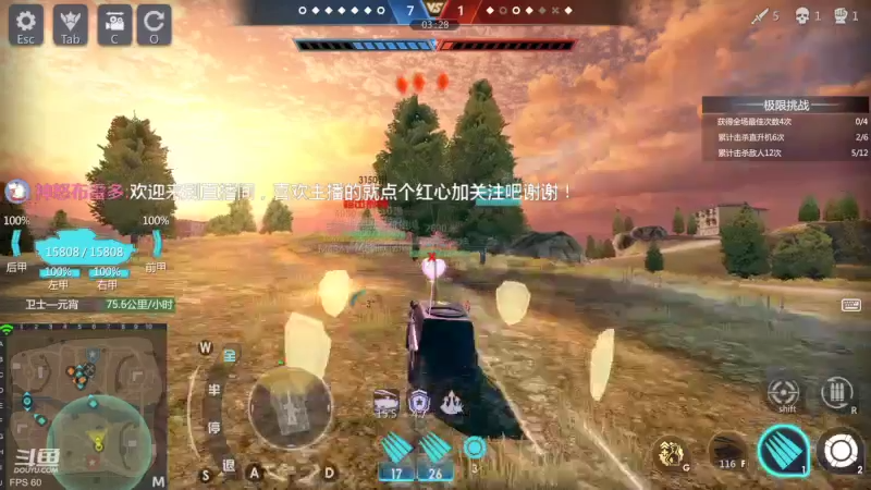 【2022-07-15 13点场】神怒布雷多：神怒布雷多的直播间