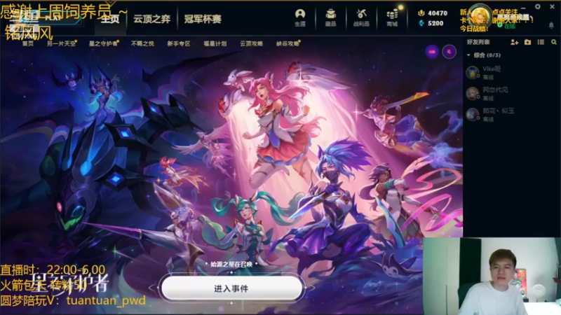 【2022-07-15 21点场】一路哥哥丶：一路：答案原来是这个龙！