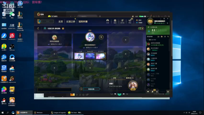 【2022-07-15 14点场】风中追风Fzz1：卷毛：老老实实上分！