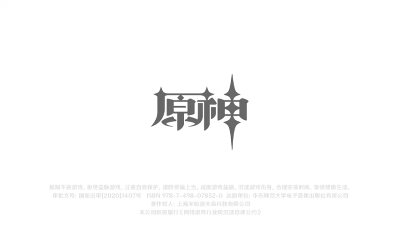 【2022-07-14 16点场】我本人特别帅：「深山踏红叶，耳畔闻鹿鸣」...