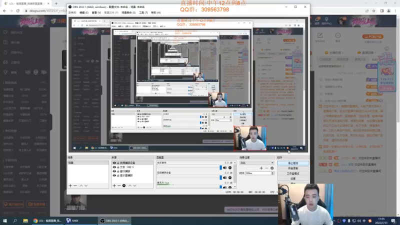 【2022-07-15 11点场】LOL丶摇摆：先攻小鱼人.屠杀教学局!