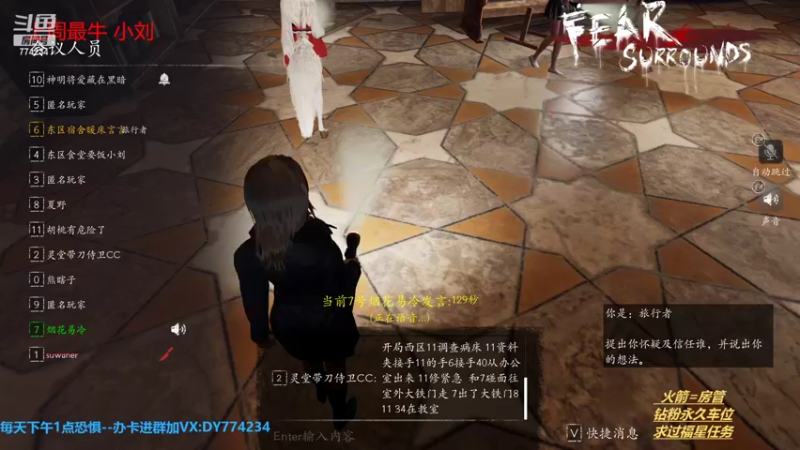 【2022-07-14 17点场】主播谎言言：【言桑】抓狼每一天