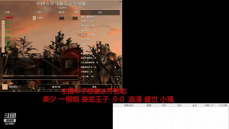 【2022-07-15 11点场】淋淋雨829：圣战迷恋的直播间