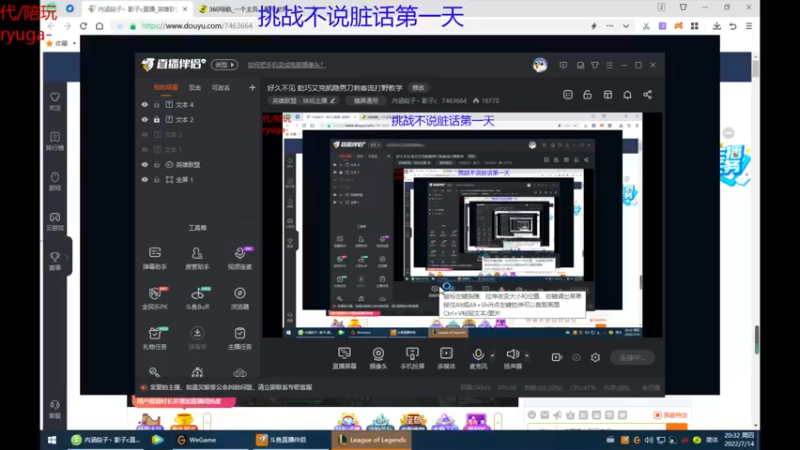 【2022-07-14 20点场】内涵段子丶影子c：好久不见 乾巧艾克凯隐男刀刺客流打野教学