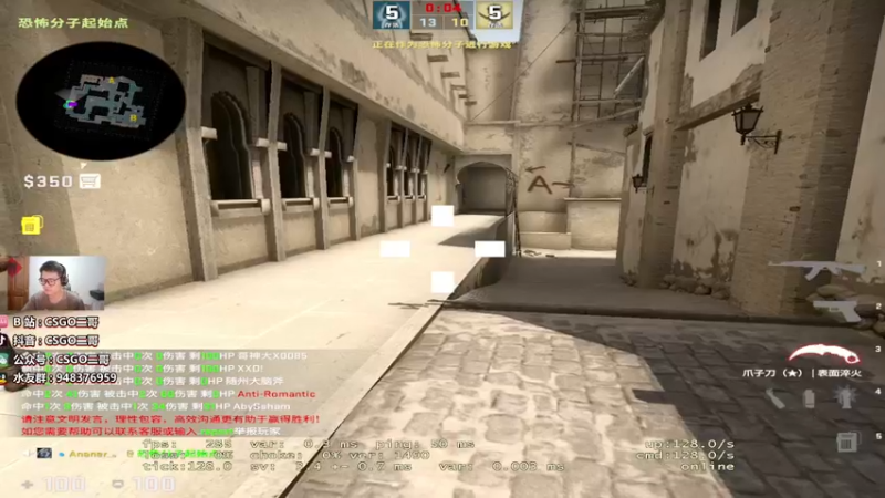 【2022-07-14 21点场】CSGO2ge：【覃哥】30期培训班 DAY3