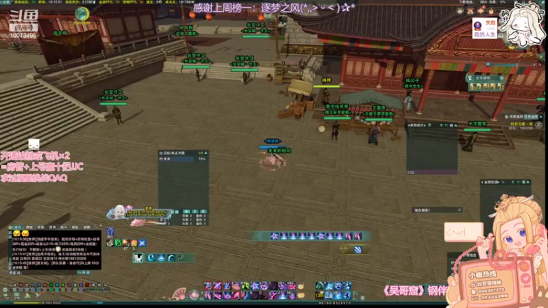 【2022-07-14 16点场】小小幽酱：【蛊幽幽】小奶秀眉头一皱，发现事情并不简