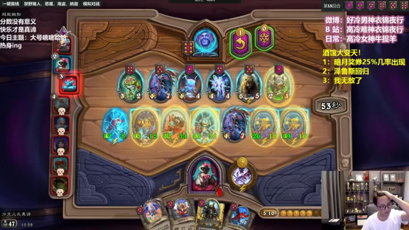 【2022-07-15 15点场】衣锦夜行：金色泽鲁斯来我身边！