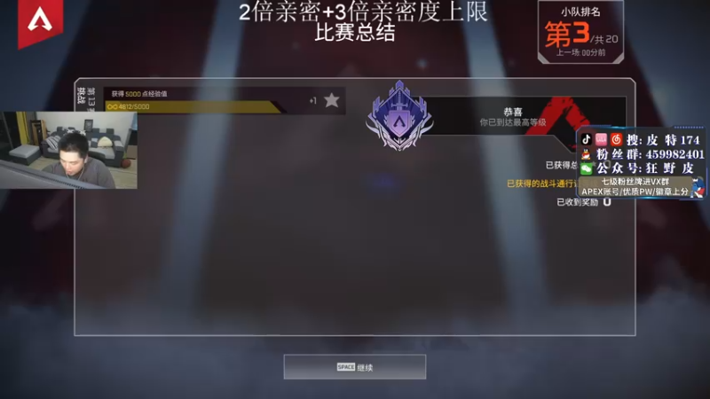 【2022-07-15 04点场】皮特174：【亲密度上限3倍】痞皮二号！