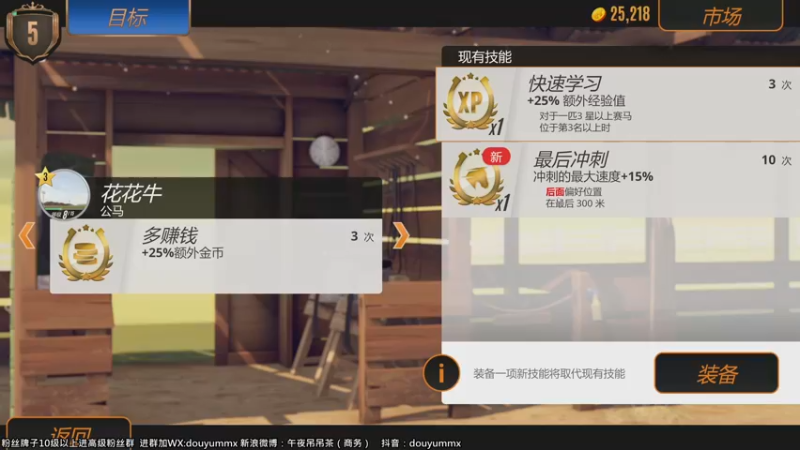 【2022-07-15 15点场】午夜抹抹茶：三星马娘等等俺~~~