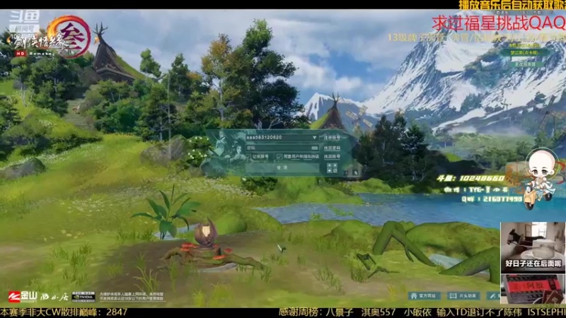 【2022-07-11 19点场】夏小花六：秃霸歌重生还是陨落