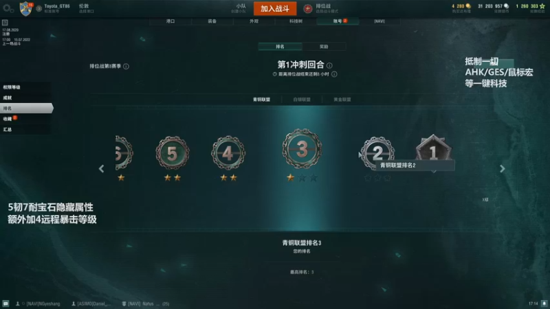 【2022-07-15 17点场】猎人合金弹头：橙弓猎/战PVPPVE双修