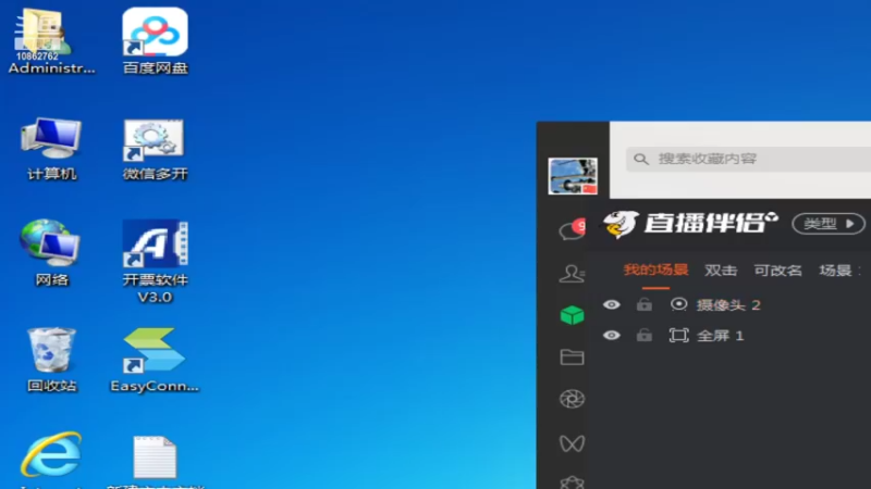 【2022-07-13 21点场】用户298579287：LV1314155的直播间