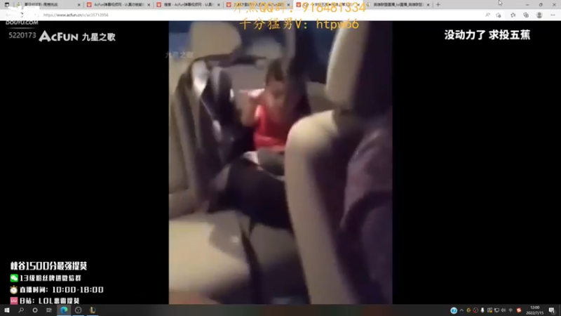 【2022-07-15 12点场】恶霸提莫：新打法提莫无敌了！！！