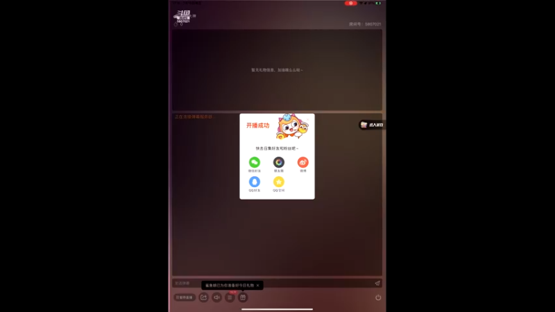 【2022-07-15 17点场】亮哥il：冲刺榜一啦！！！！！1