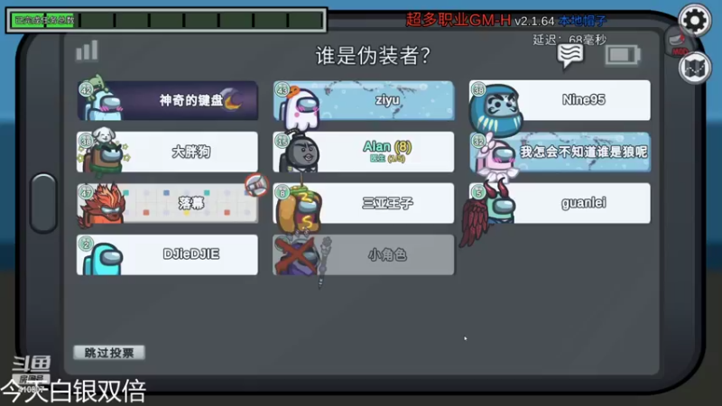 【2022-07-15 01点场】eStarProAlan：Alan：GK vs TTG