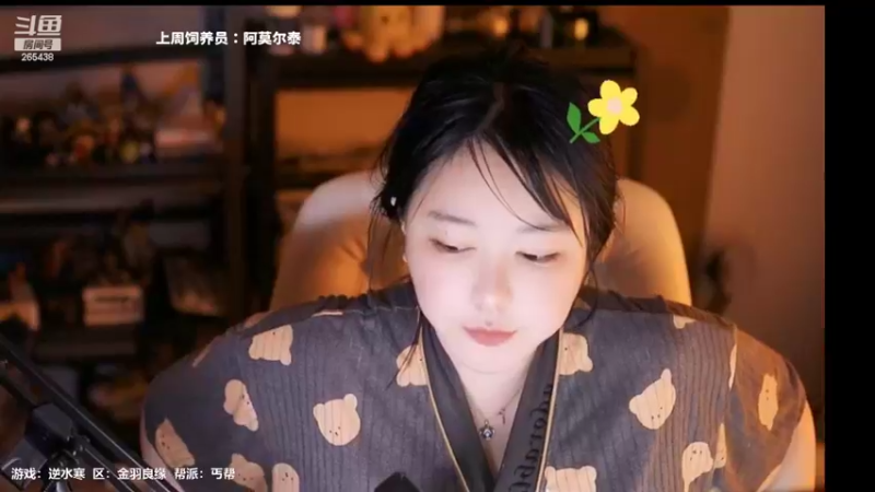 【2022-07-14 21点场】刘飞儿faye：飞儿 咖啡店的监控
