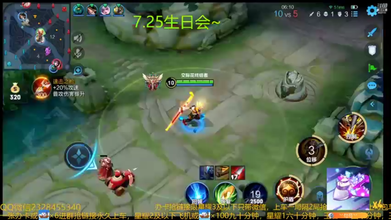 【2022-07-15 04点场】FBF丶飞总：国服猴子一张办卡永久上车