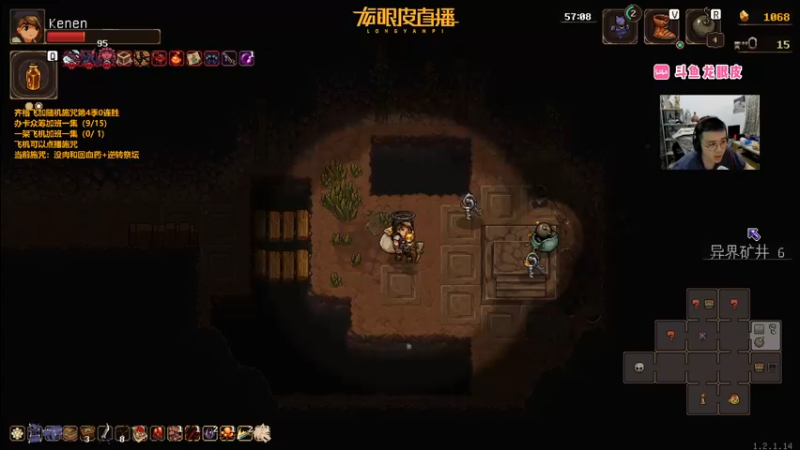 【2022-07-14 20点场】龙眼皮Lyd：《矿坑之下》顶级运营和顶级细节！