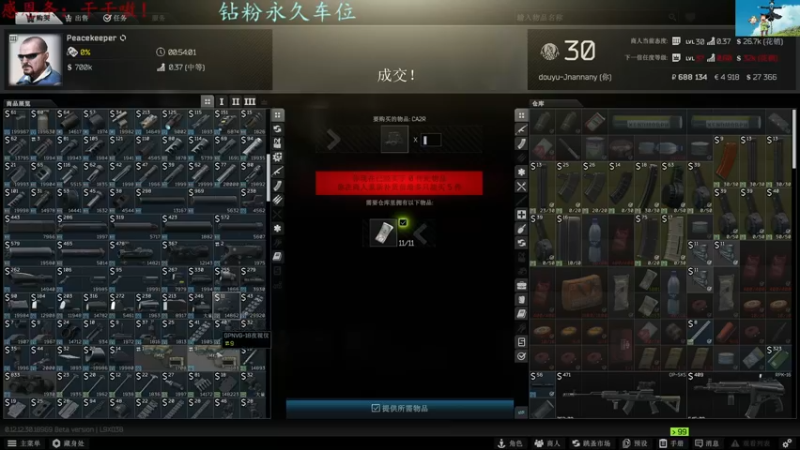 【2022-07-13 15点场】迦南的喃喃呀：穷的开始跑刀仔