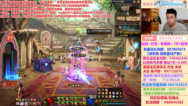 【2022-07-14 15点场】墨羽狼不是摸鱼娘：夏日礼包回血计算器来了！