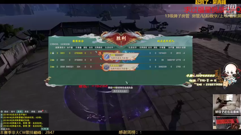 【2022-07-13 23点场】夏小花六：散排+秃霸毒