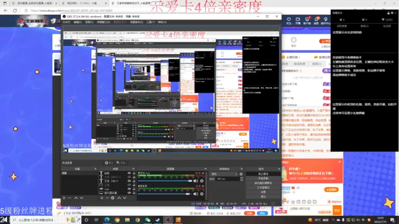 【2022-07-15 12点场】小角色ovo：（双倍亲密度）王者荣耀真不错！