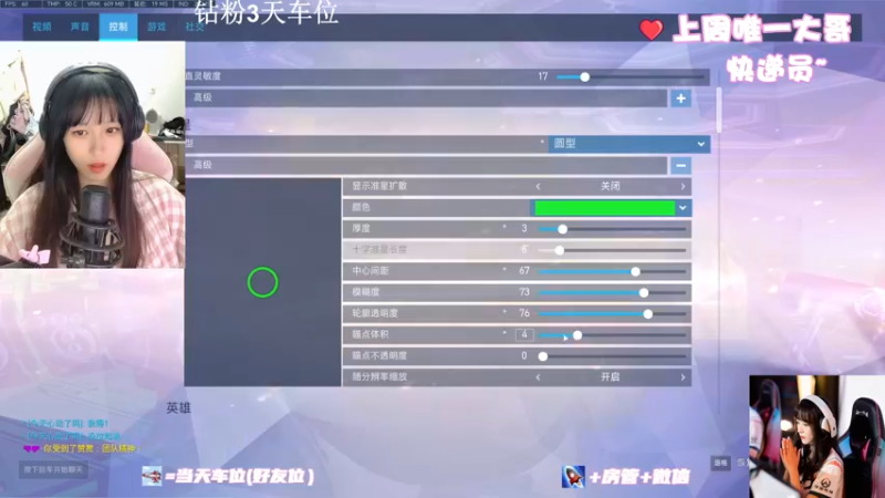 【2022-07-14 23点场】马尔维纳斯的云：【马云】玩奶玩C都是娱乐选手罢了