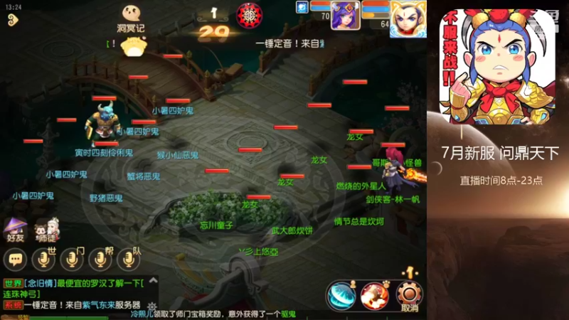 【2022-07-15 13点场】燃烧的外星人：问鼎天下，粉色海洋！