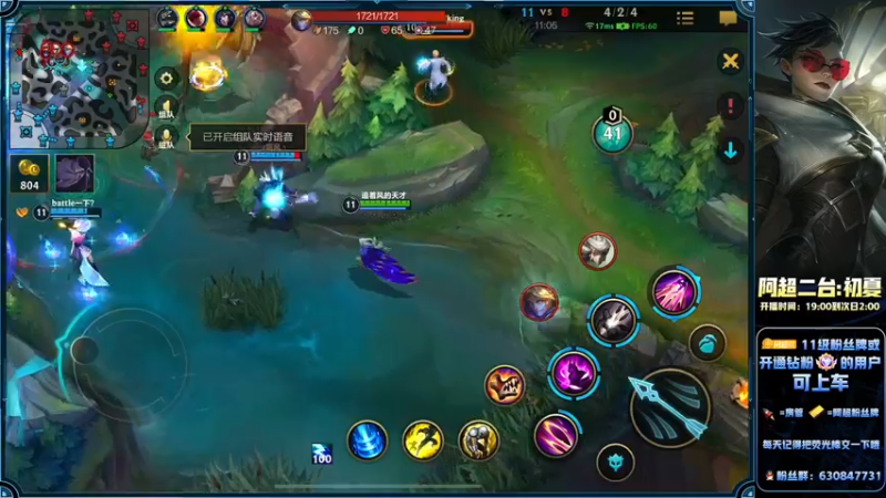 【2022-07-14 22点场】阿超cc丶：⭐阿超：免费上车！！