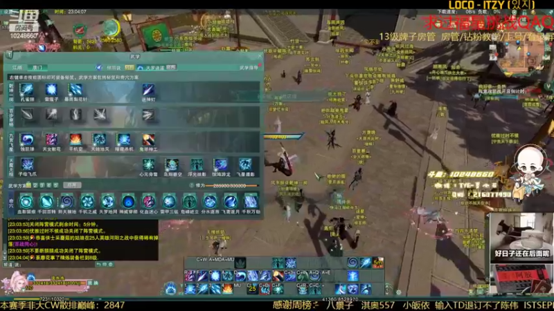 【2022-07-09 23点场】夏小花六：随机杯 混他一整天