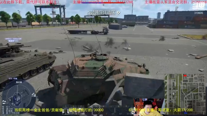 【2022-07-15 12点场】正版人头大哥：[战争雷霆]陆战街机娱乐教学