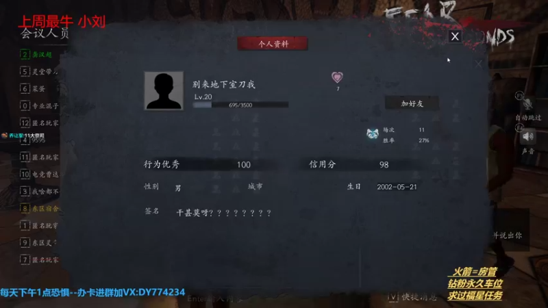 【2022-07-13 15点场】主播谎言言：【言桑】快乐每一天
