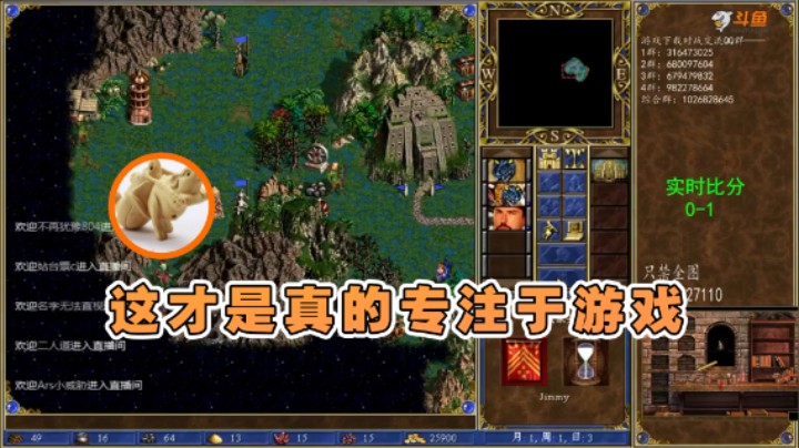【纳尼亚王子英雄无敌】：这才是真的专注于游戏