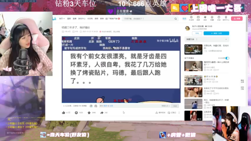 【2022-07-14 21点场】马尔维纳斯的云：【马云】玩奶玩C都是娱乐选手罢了