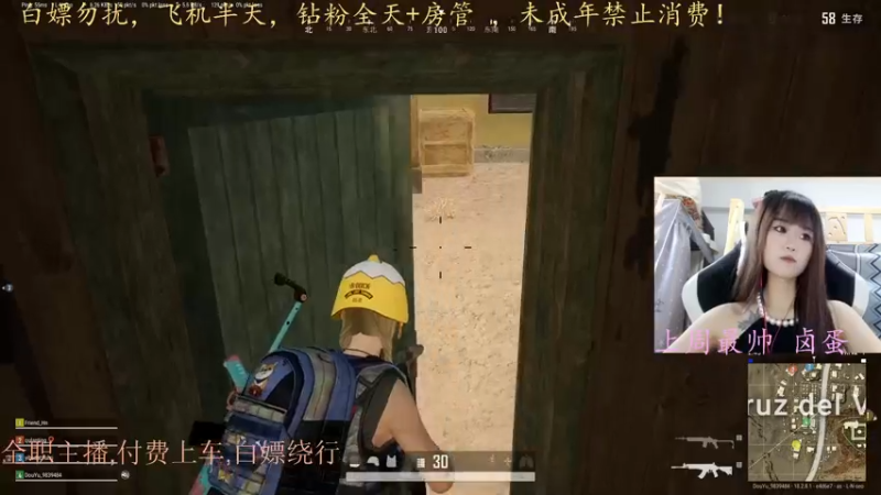 【2022-07-15 15点场】小珊子z：TPP有车位，落地成盒哪家强