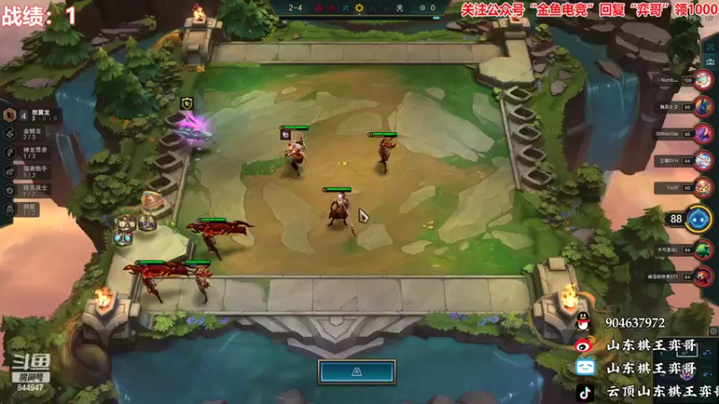 【2022-07-15 00点场】山东棋王弈哥：挑战金鳞龙20连鸡！！