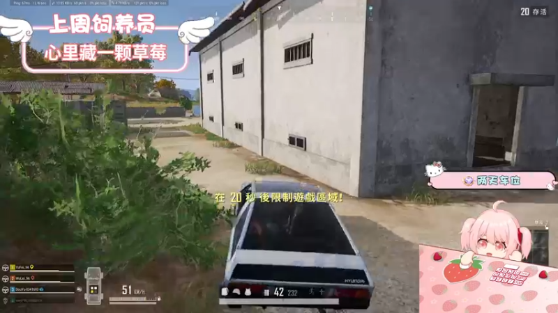 【2022-07-14 23点场】就是草莓酱吖：草莓酱：你尽管努力，其他交给天意